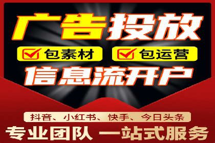 搜索开户返点实战攻略：案例解析赚钱经验