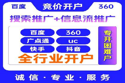 探索SEM外包公司如何助力中小企业网络营销