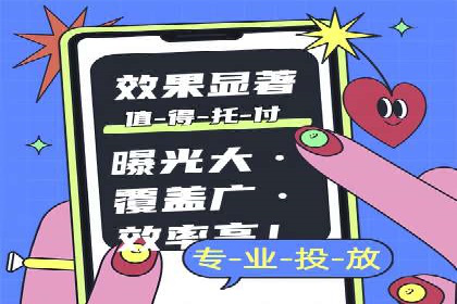 案例分析：SEM推广助力企业业绩增长